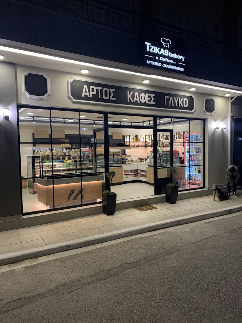Tzikas bakery Μυρσινη · Φωτογραφίες 4